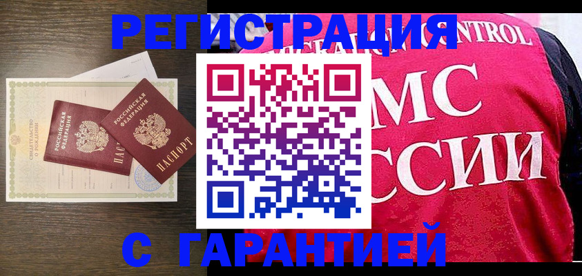 регистрация для школы в Владимире