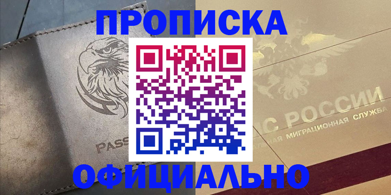 пропишу в квартире в Владимире